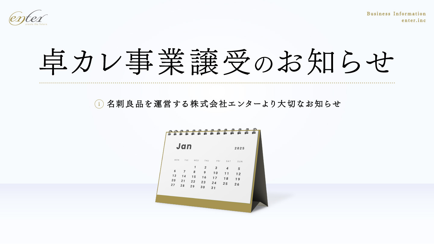 20240906.jpg